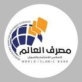 World Islamic Bank