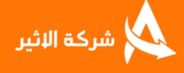 Al-Atheer for Exchange 